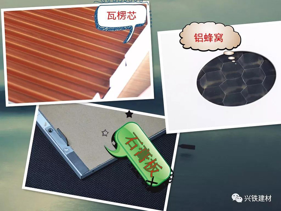 復合芯材 復合芯材