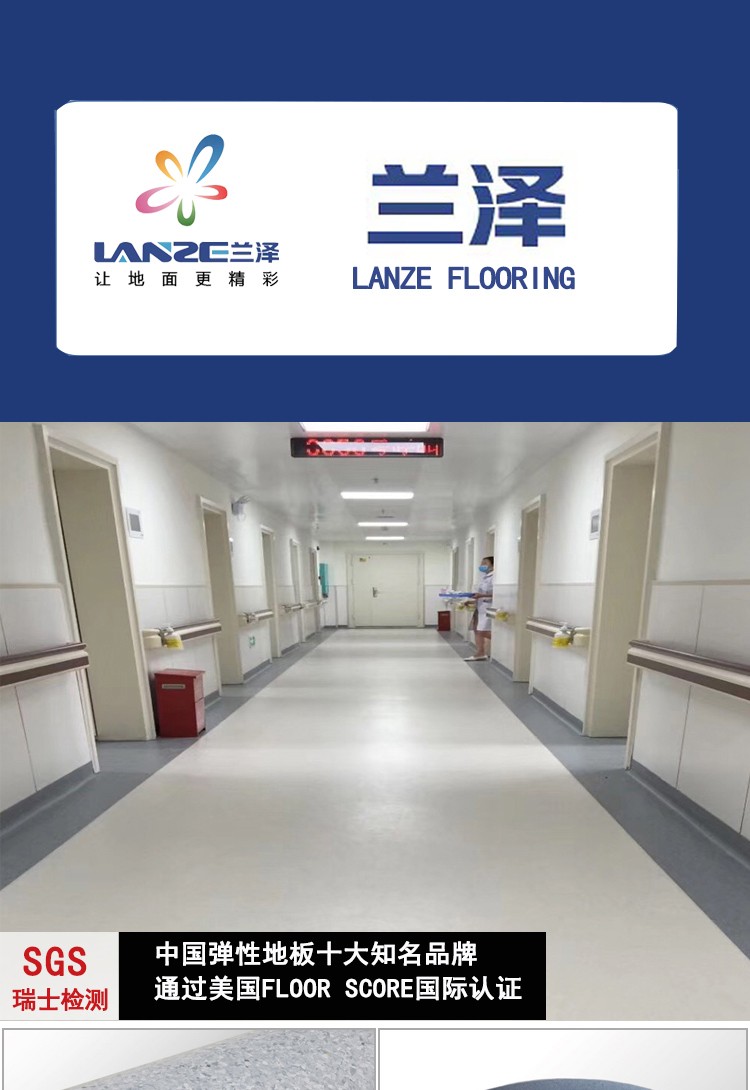 蘭澤優(yōu)勢(shì)_01gai.jpg 蘭澤優(yōu)勢(shì)_01gai.jpg