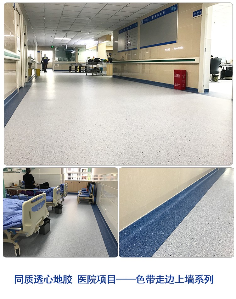 醫(yī)院走邊上墻.jpg 醫(yī)院走邊上墻.jpg
